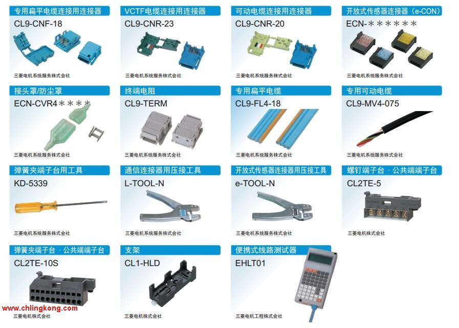 三菱 電源、FG用快速連接器插頭 A6CON-PW5P-SOD