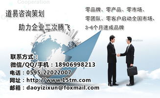 駐馬店品牌營(yíng)銷策劃公司 產(chǎn)品包裝設(shè)計(jì)與推廣的跨區(qū)域戰(zhàn)略——以凱里、襄陽(yáng)為例